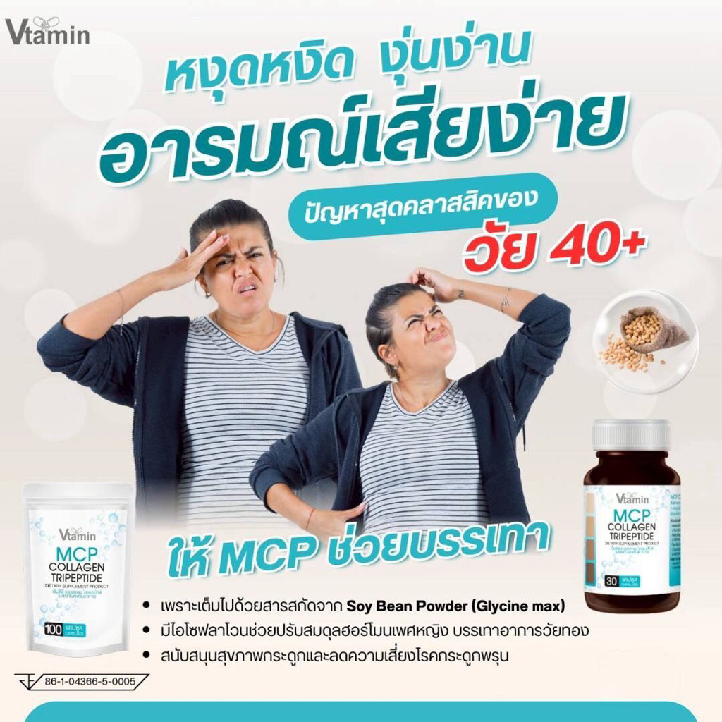 OSARA By Vtamin โอซาร่า ผลิตภัณฑ์เสริมอาหาร(30แคปซูล)ทานได้1เดือน