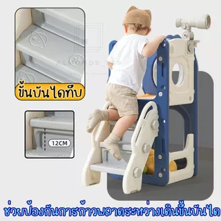 ชิงช้า สไลเดอร์ เครื่องเล่นสนาม ขั้นบันไดทึบไม่เหมือนใคร มีแป้นบาส+ลูกบาส กล้องทางไกลจำลอง แบบให้เลือกถึง3แบบ