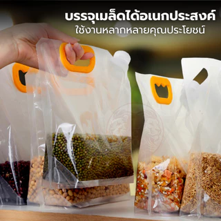ถุงแกลลอน ถุงน้ำฉุกเฉินหนาพิเศษใส่ข้าวสารหรืออื่นๆ ขนาด1,1.5,2.5,5,10ลิตร นำกลับมาใช้ใหม่ได้คุณภาพดี