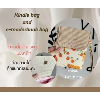 📙กระเป๋าใส่ e -reader book (งานสั่งทำ รอ 2-3 วันค่ะ)ผ้าคอตตอนบุในหนา ขนาด 14*18 เซน