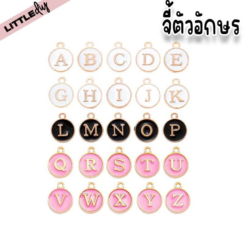 จี้ตัวอักษร LD-1-1000