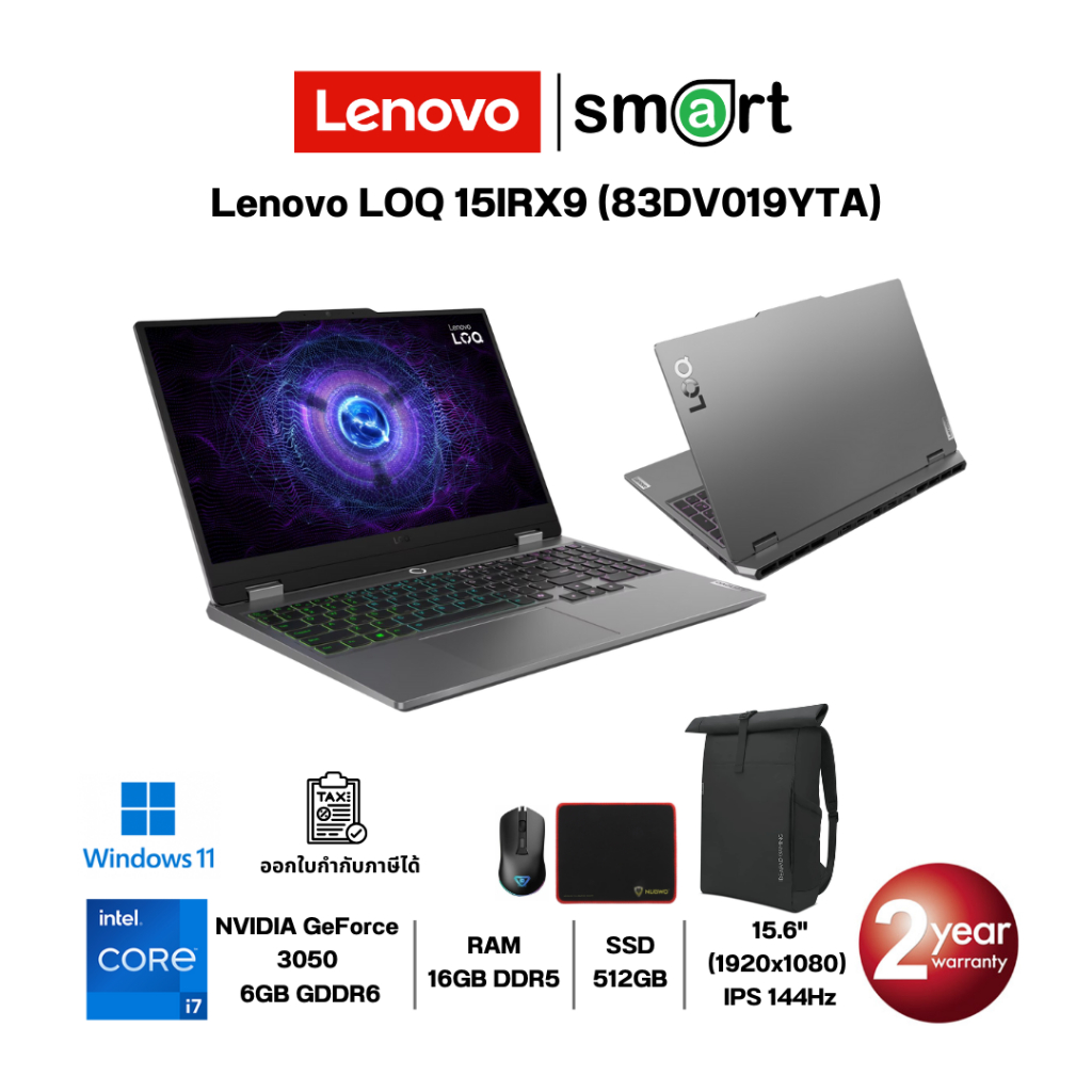 Lenovo LOQ 15IRX9 (83DV019YTA) i7-13650HX/RTX 3050/16GB/512GB/15.6"/Win11 (Luna Grey)