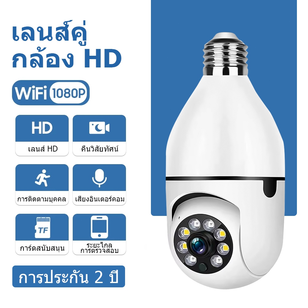 V380 PROกล้องวงจรปิดไร้สาย 5G CCTVเสียงสองทาง สีกลางคืน อินฟราเรด ขนาดเล็ก