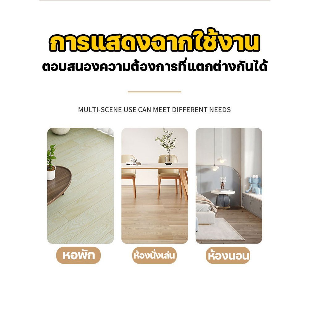 กันน้ำกันลื่น ทนไฟ ทนต่อคราบ  เสื่อน้ํามันปูพื้นPVC ม้วนที่ยาวที่สุดคือ 30 เมตร กระเบื้องยางกว้าง2M หนา1.6มม เสื่อน้ํามั - รูปที่ 4