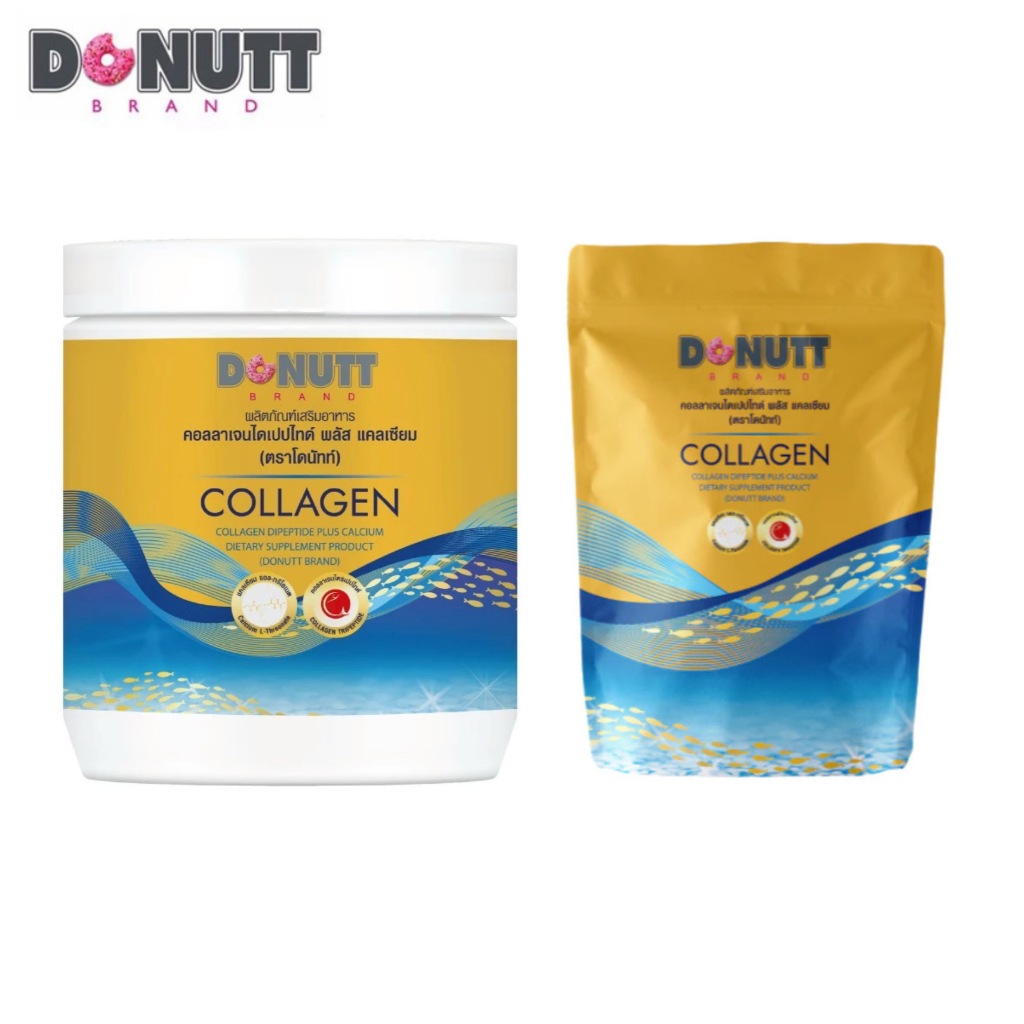 Donutt Collagen Dipeptide โดนัทท์คอลลาเจนไดเปปไทด์พลัสแคลเซียม 120,000มก. [กระปุก / ถุง]