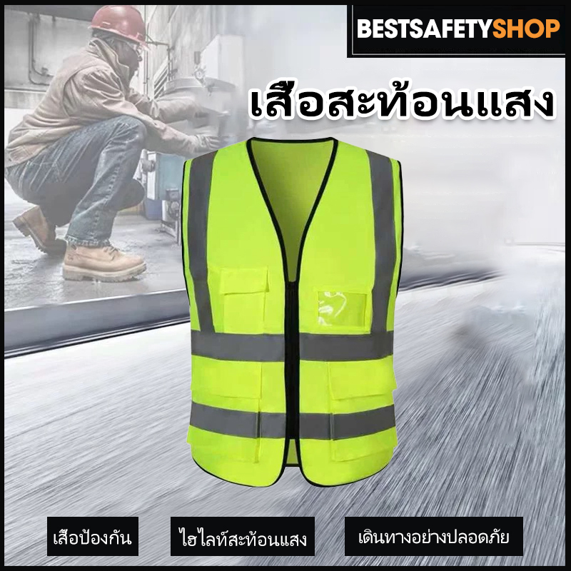 F09  Reflective Vest、ความปลอดภัยเสื้อกั๊กสะท้อนแสงสูงสะท้อนแสงเพื่อความปลอดภัยเสื้อกั๊กมีซิป
