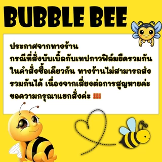 แอร์บับเบิลกันกระแทก Airbububle 65*100 เมตร สีใส 40แกรม ส่งในระบบชอปปี้