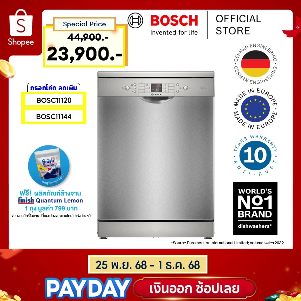 Bosch Series 4, free-standing dishwasher, 60 cm, Brushed steel anti-fingerprint, Model SMS46NI20Q