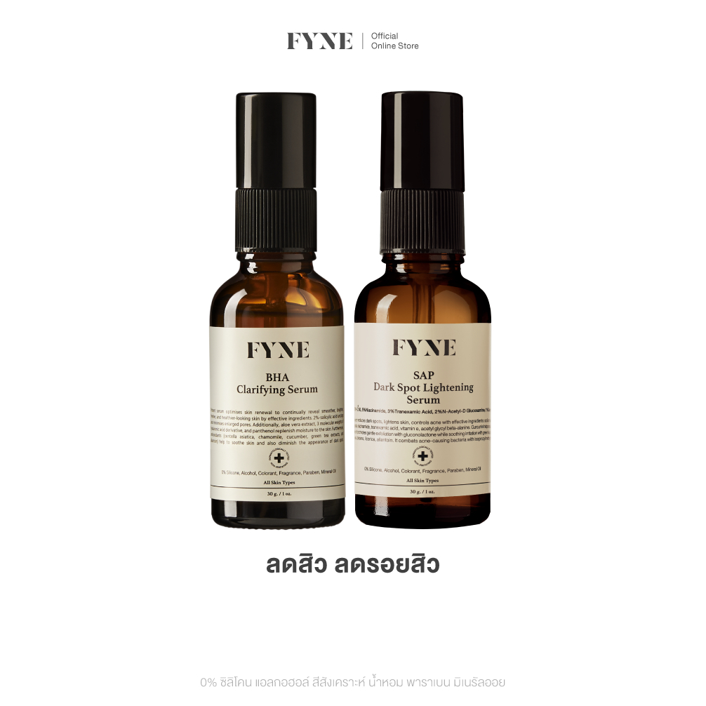 S01 + K I ( ลดสิว ลดรอยสิว ) FYNE BHA Serum+FYNE SAP Dark Spot Serum