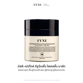 M03 l FYNE Multi Peptide Rejuvenating Hydrating Mask