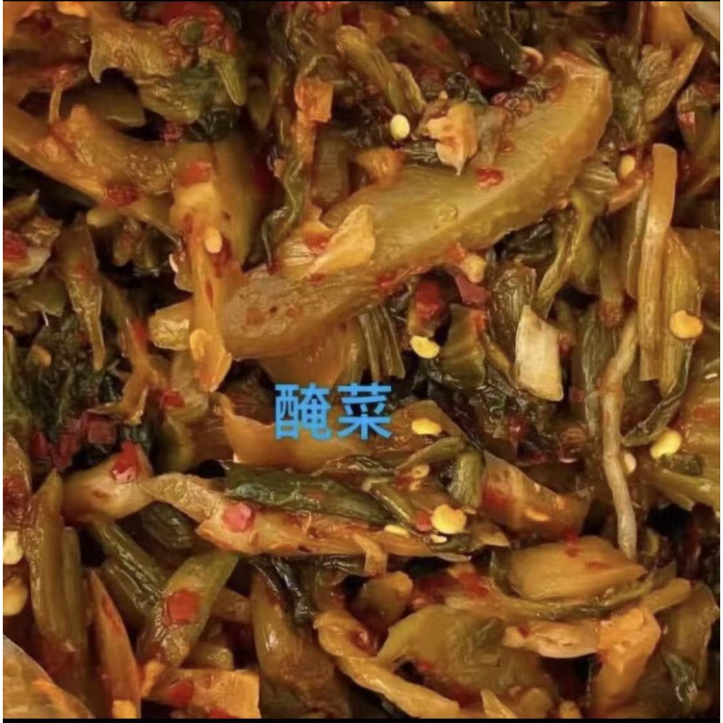 SY ผักดอง ผักดองเปรี้ยว พร้อมทานขนาด 1kg อาหารอยูนาน รสชาติ เผ็ดน้อยเปรี้ยว 腌菜 酸腌菜