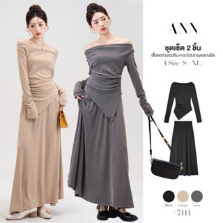 ชุดเซ็ต 2 ชิ้น เสื้อคอถ่วงแขนยาว เอวจับจีบ ชายแหลม +กระโปรงท…