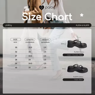 [Best Seller] Paloy - PL2121 & PL2979 รองเท้าส้นตึกสายไขว้
