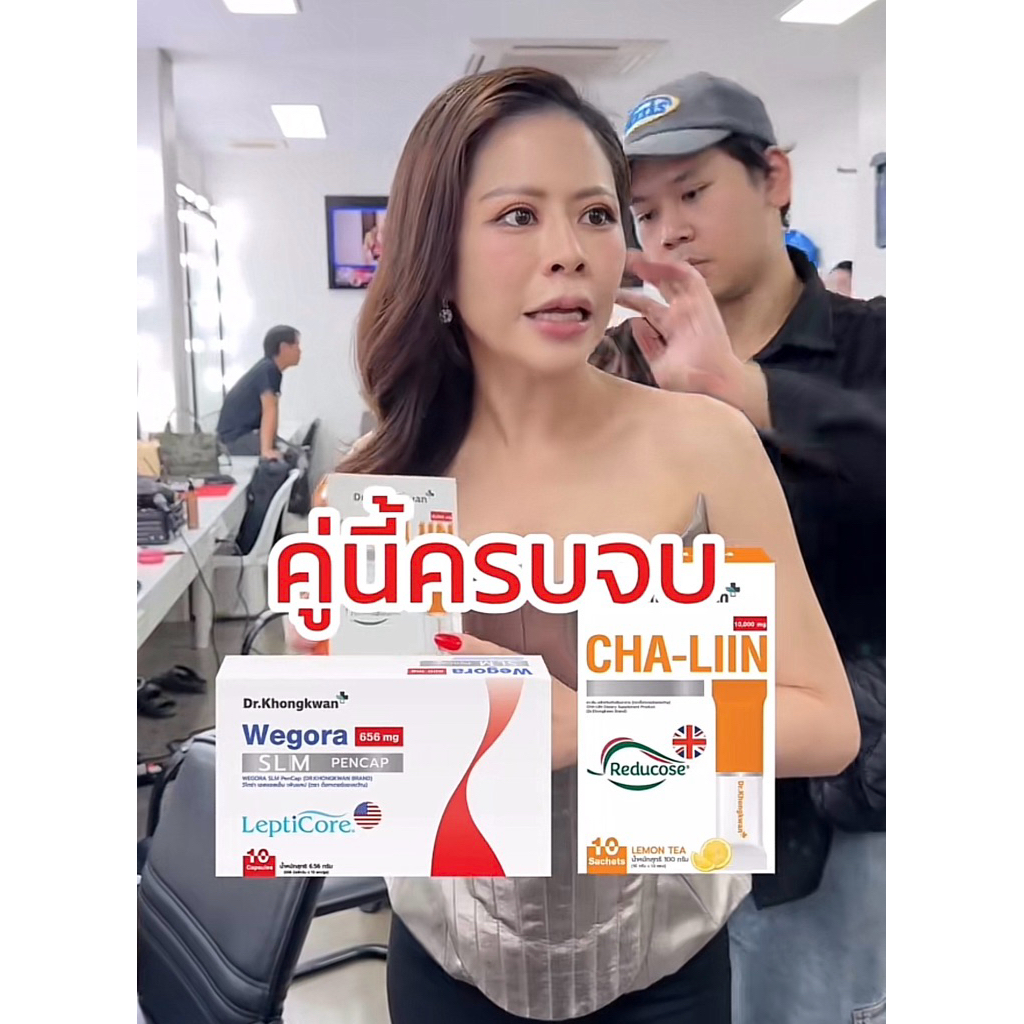 [[setคู่]] Wegola&CHA-LIINทานคู่หมอของขวัญแนะนำจร้าา