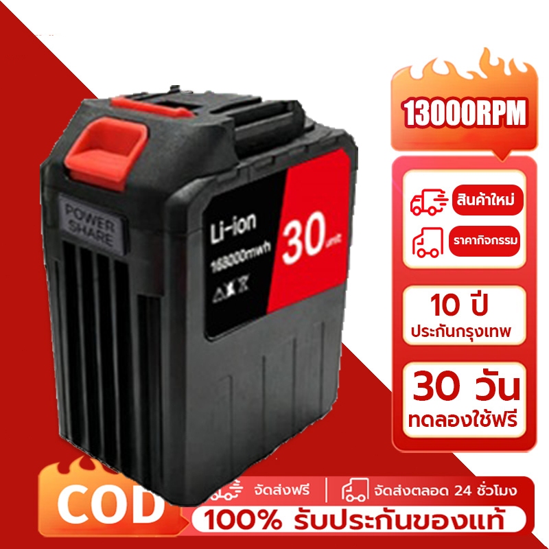 แบตเตอรี่ลิเธียม 21V-98V แบตเตอรี่ Makita แบตมากีต้า แบตเตอรี่ความจุสูง สำหรับ เครื่องฉีดน้ำไร้ บล็อกไฟฟ้า Li-ion Makita