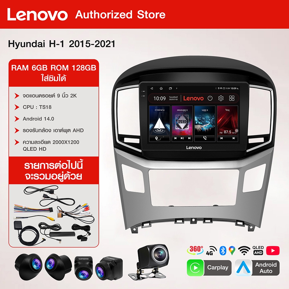 LENOVO 9 นิ้ว หน้าจอ Android Hyundai H1 2015พร้อม WIFI GPS YouTube 2DIN Apple CarPlay