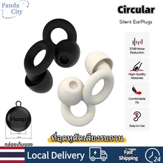 ที่อุดหูเงียบ/เงียบ/นอนหลับ/เอียร์บัดสําหรับลดเสียงรบกวน ป้อ…