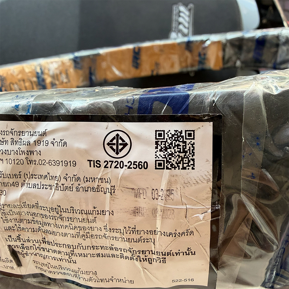 ยางนอก ขอบ17  Eat My Dust(EMD) ยางปีใหม่ 2025 ยางสนาม มีหลายขนาด - รูปที่ 5