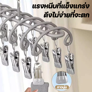 ที่ตากผ้าแบบหนีบ ไม้หนีบผ้าสแตนเลส 20 ชิ้น ใช้งานง่าย ประหยัดพื้นที่กันลื่น เคลือบซิลิโคนกันลื่น สีขาวนวล เทา
