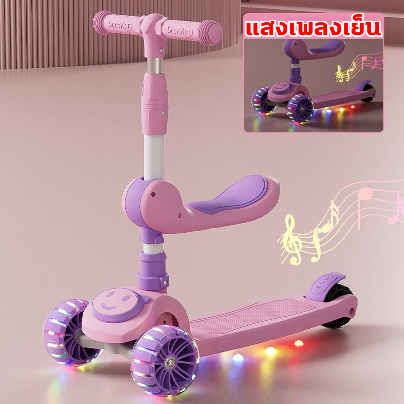 สกูตเตอร์ มีเพลงมีไฟ ขาไถ สกู๊ตเตอร์เด็ก นั่ง&ยืนได้ 2in1 scooter ล้อใหญ่ ไฟ Auto LED ของเล่นเด็ก ปรับความสูงได้ - รูปที่ 4