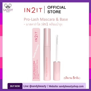ถูกมาก!! มาสคาร่าใส IN2ITอินทูอิท Pro-Lash Mascara & Base -3…