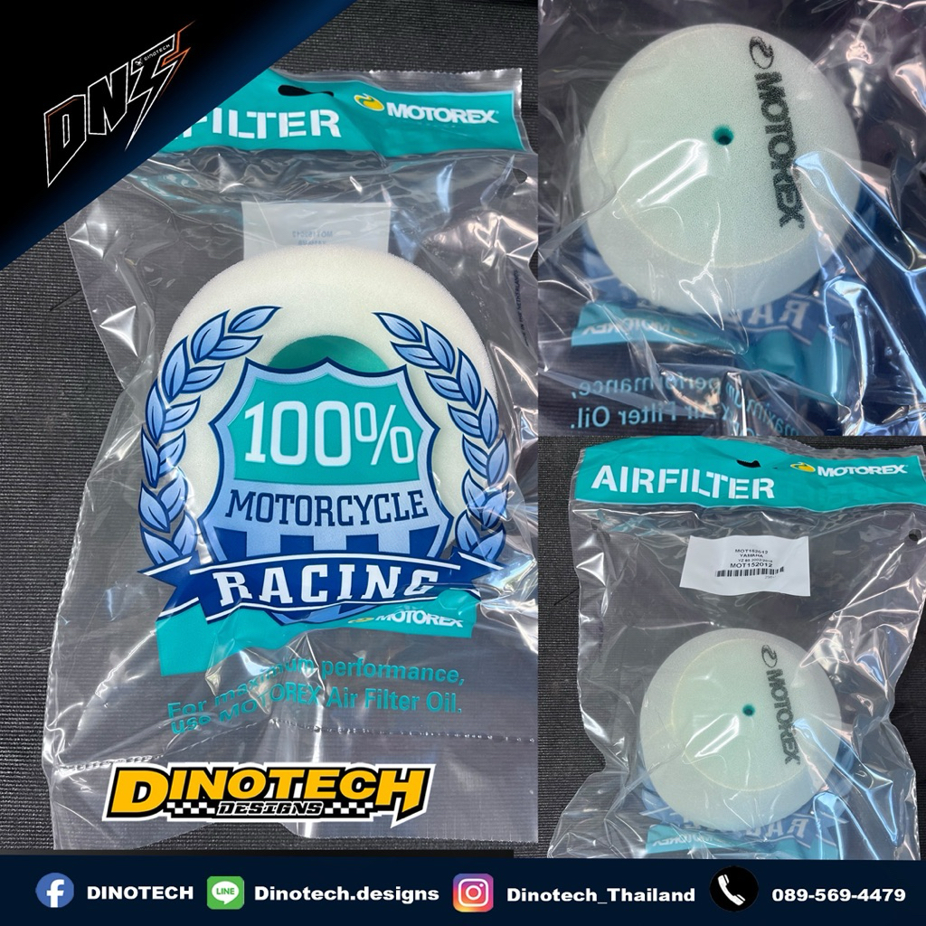 Motorex Air Filter สำหรับ Kawasaki KX85 Kawasaki KLX KX100 2001-2021 (2017 KX100FHF )  (Mot152012)