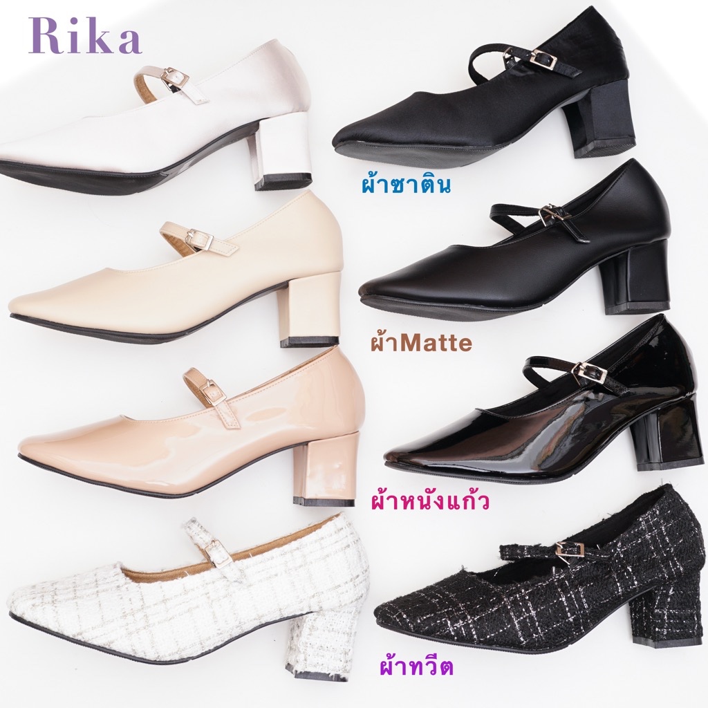 (พร้อมส่งจากไทย) รองเท้าคัทชู Arista (Rika) ส้นก้อน 2 นิ้ว สไตล์ Mary Jane มี 4 วัสดุ รองเท้าสีดำ