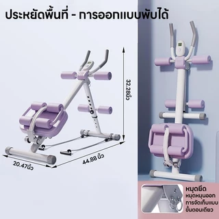 เครื่องออกบริหารหน้าท้อง บริหารหน้าท้อง อุปกรณ์ออกกำลังกาย Power Plank เครื่องออกกำลังกาย กระชับกล้ามเนื้อหน้าท้องแ