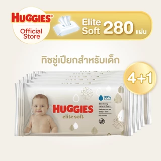 Huggies Elite Soft ทิชชู่เปียก สำหรับเด็ก ฮักกี้ส์ อีลีท ซอฟท์ (เลือกจำนวนด้านใน)
