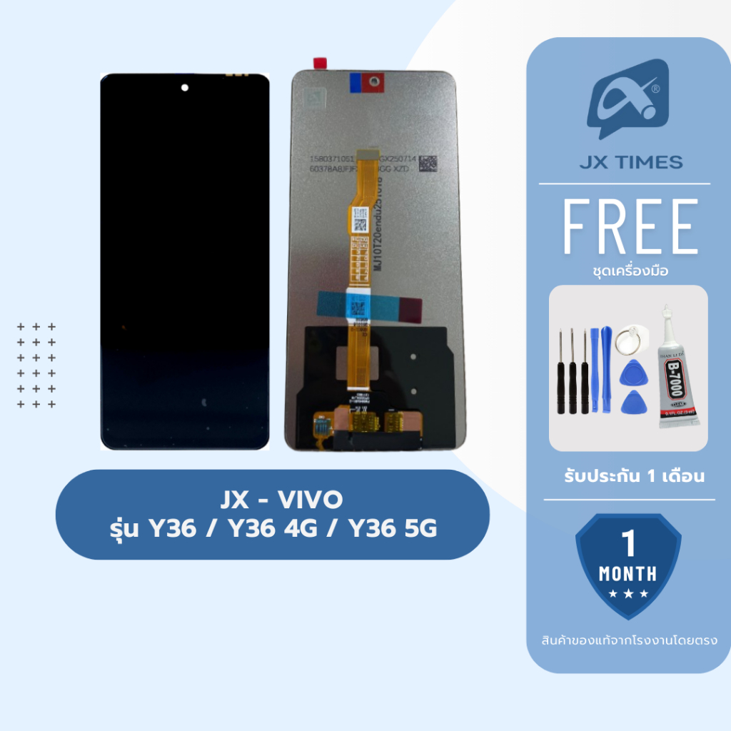 JCID หน้าจอมือถือ ยี่ห้อ JX LCD สำหรับ VIVO รุ่น Y36 / Y36 4G / Y36 5G  รับประกันถึง 1เดือน