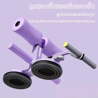 พร้อมส่งANGTOP ที่ซิทอัพ มีเชือกดึง แรงดูด 2เท่า ดูดแน่น ติดพื้น ช่วยซิทอัพ ออกกําลัง อุปกรณ์ sit up