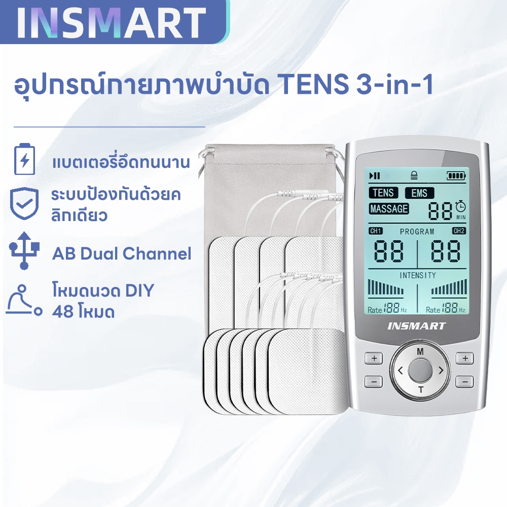 【อิเล็กโทรดระดับการแพทย์】INSMART เครื่อง TENS/EMS 2 โหมด  36 โปรแกรม 60 ระดับ  ผ่อนคลายกล้ามเนื้อ-ลดปวด
