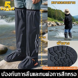 ⛈️กันรองเท้าเปียก👢 รองเท้ากันน้ำ  กันฝน ใส่เดินสบาย พื้นยางก…