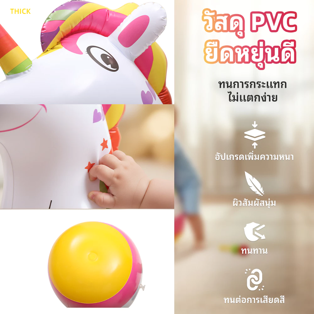 ตุ๊กตาล้มลุกเป่าลม รูปสัตว์ thumbnail 5