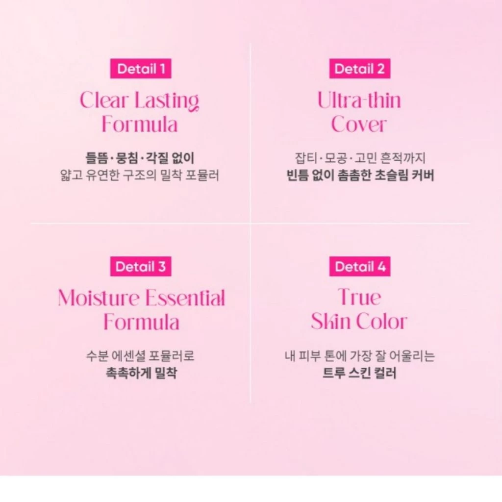 Banila Co Essence Skin Pink Cushion Refill 12g SPF50 PA+++ thumbnail 5