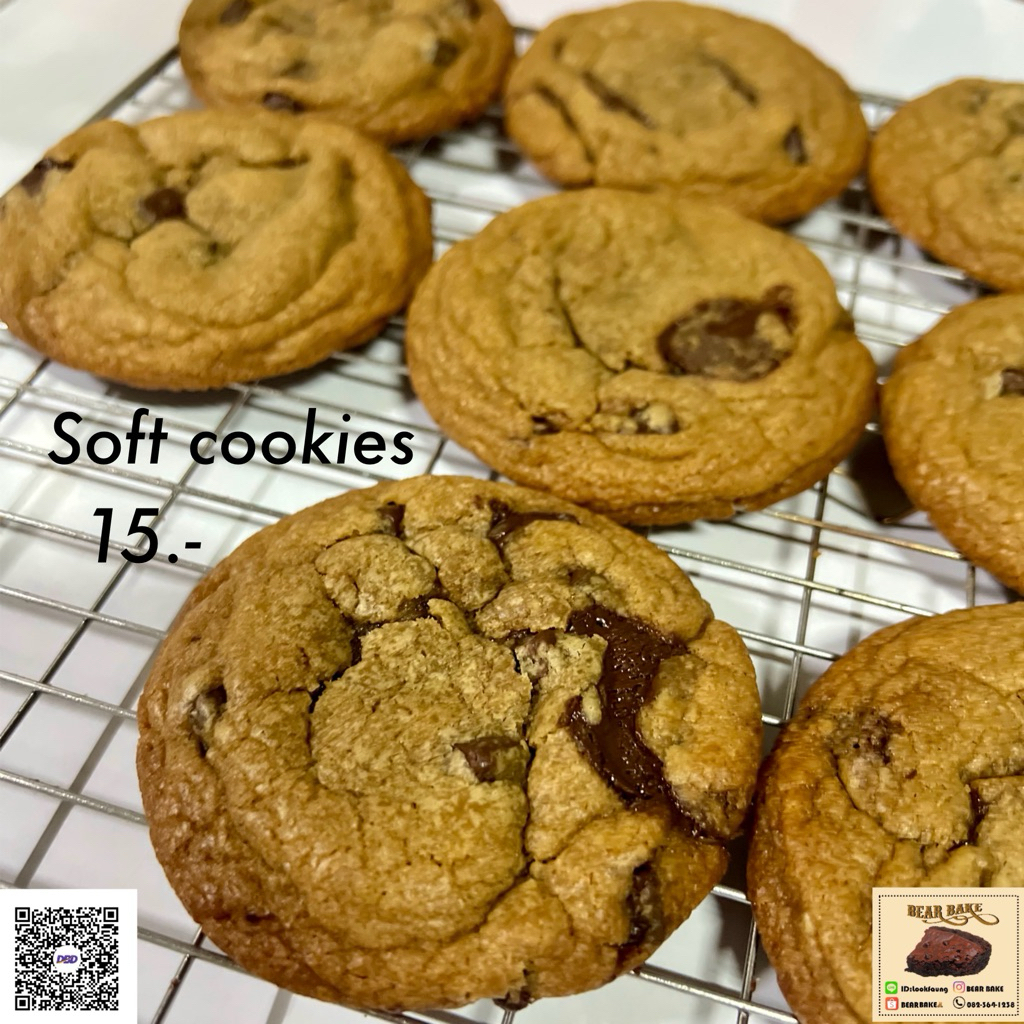 ซอฟต์คุกกี้ช็อกโกแลตชิพ (Chocolate Chip Soft Cookies){BEAR BAKE} สั่งขั้นต่ำ 5 ชิ้น