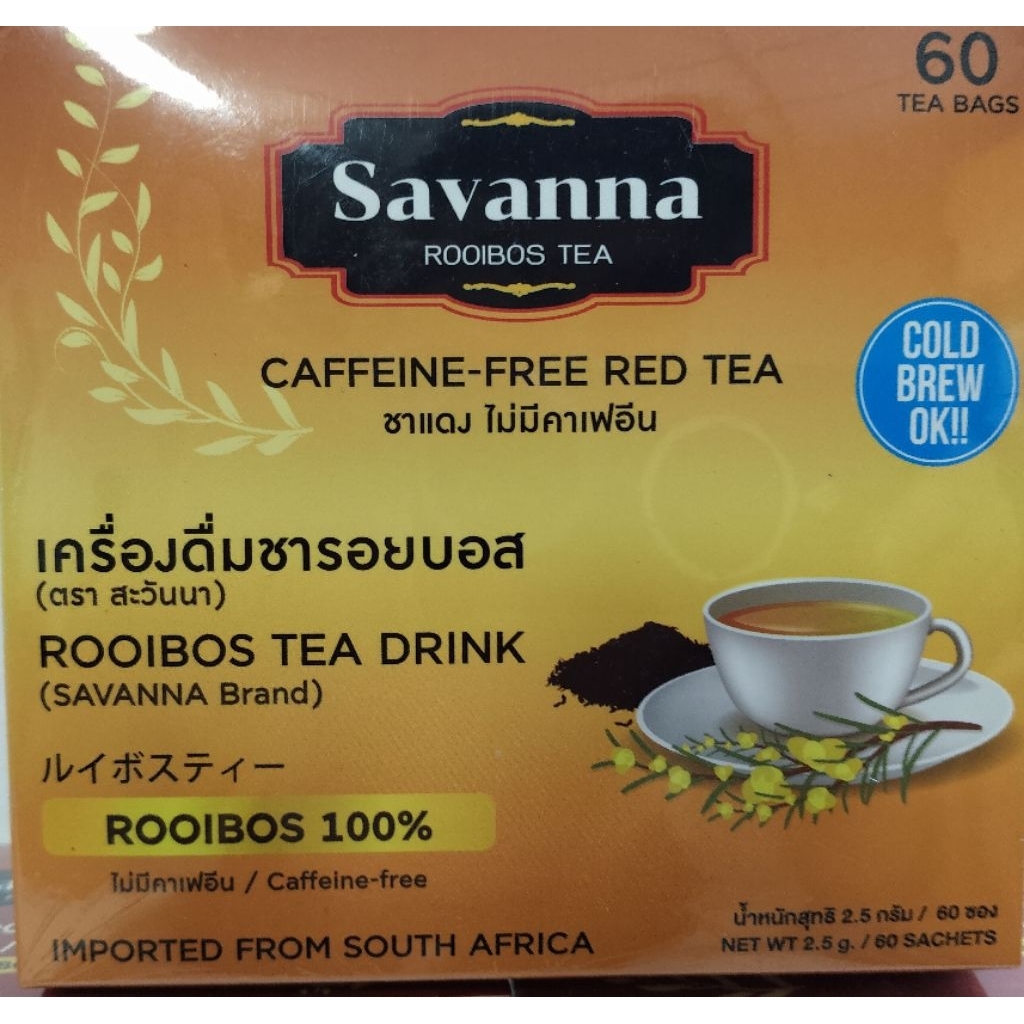 Savannah rooibos tea. South African red bush tea, 60s