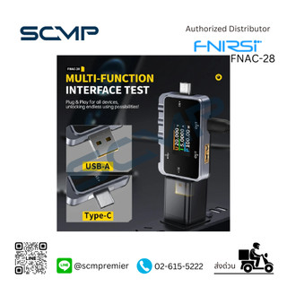 เครื่องทดสอบพอร์ต USB/ดิจิตอล FNIRSI FNAC-28, 156W, QC3.0