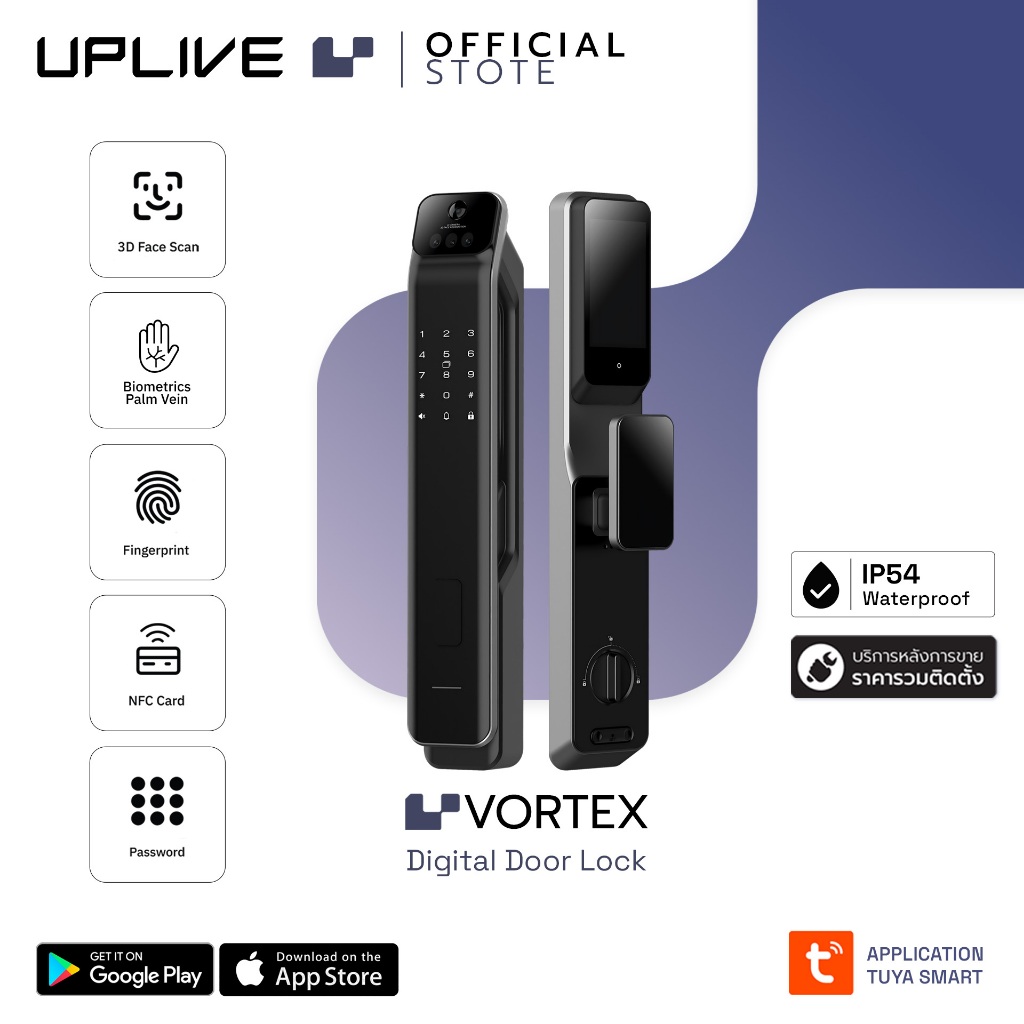 UPLIVE Smart Lock - VORTEX Digital Door Lock