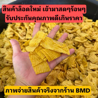 ฟองเต้าหู้ ฟองเต้าหู้แผ่น เต้าหู้เจ เต้าหู้แห้ง เต้าหู้แผ่น ขนาด500กรัม