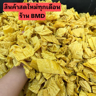 ฟองเต้าหู้ ฟองเต้าหู้แผ่น เต้าหู้เจ เต้าหู้แห้ง เต้าหู้แผ่น ขนาด500กรัม