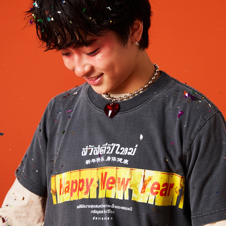 เสื้อสวัสดีปีใหม่ อัคระเเบงค็อก 2026