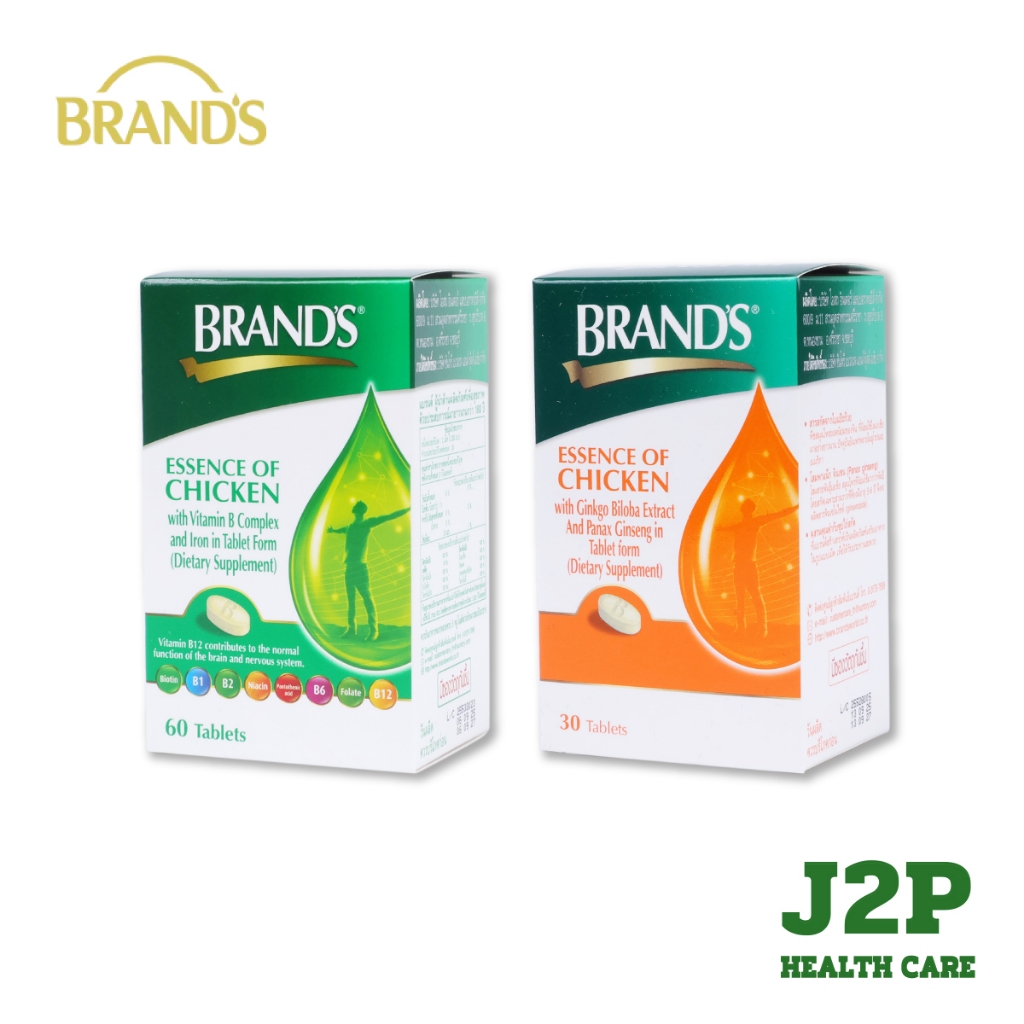 แบรนด์ซุปไก่สกัดชนิดเม็ด ซุปไก่สกัดผสมวิตามินบีคอมเพล็กซ์และธาตุเหล็ก /ผสมสารสกัดจากใบแปะก๊วย และโสม