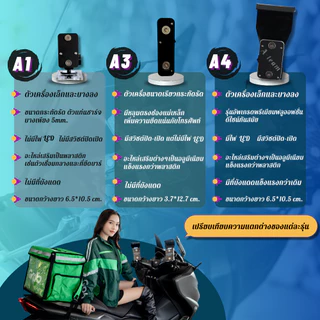 แถมฟรีเคสกันน้ำ ATEAM ที่จับมือถือรถมอเตอร์ไซค์ รุ่นใหม่ A4 แท่นชาร์จแม่เหล็ก นวัฒกรรมจากเกาหลี กันน้ำกันฝน ชาร์จแบตได้