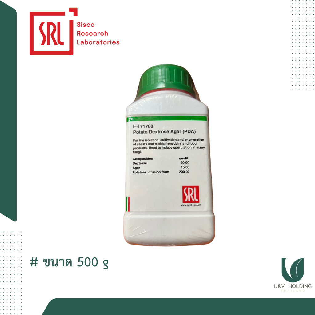 Potato Dextrose Agar (PDA) แบรนด์ SRL – สารอาหารเพาะเชื้อราและยีสต์ 500g มีเอกสาร COA