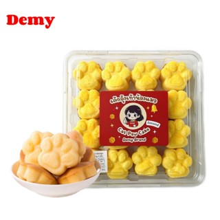 เค้กอุ้งเท้าน้องแมว ตราเดมี่ เค้กอุ้งเท้าใครได้ลองคือหลงแน่น…