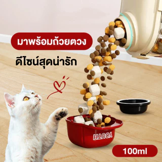 Winky Wink😻🐶ถังเก็บอาหารสัตว์เลี้ยง ป้องกันความชื้น การปิดผนึกที่ดี ผลการเก็บรักษาที่ดี น่ารัก พร้อมถ้วยตวง