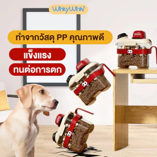 Winky Wink😻🐶ถังเก็บอาหารสัตว์เลี้ยง ป้องกันความชื้น การปิดผนึกที่ดี ผลการเก็บรักษาที่ดี น่ารัก พร้อมถ้วยตวง