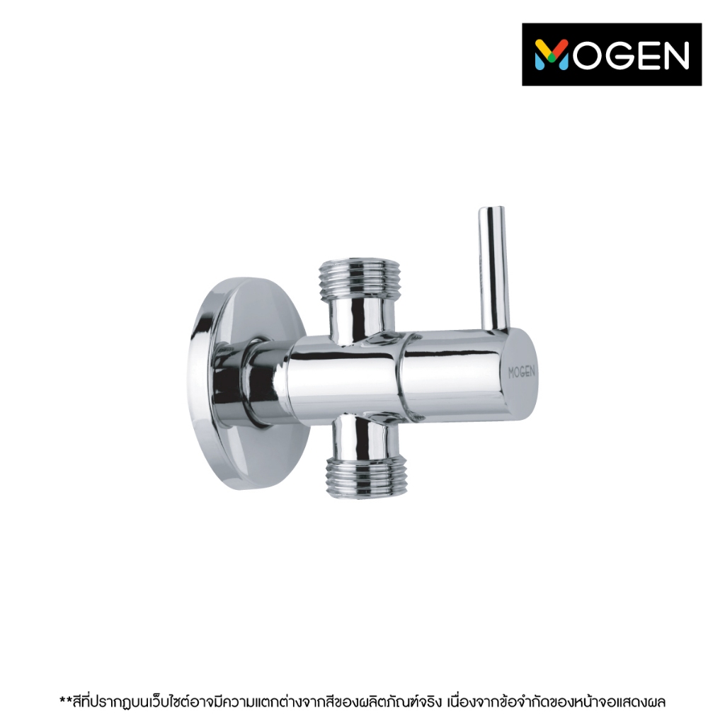 MOGEN SPV03 วาล์วเปิด-ปิดน้ำ 2 ทาง (เข้า 1 ออก 2)