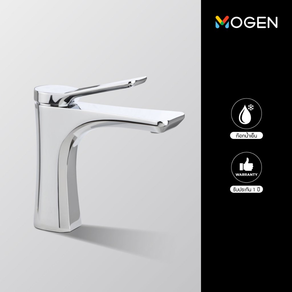 MOGEN ก๊อกอ่างล้างหน้า รุ่น FCA66C